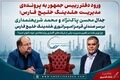 چرا وزیر نفت در تغییر مدیریت یکی از شرکت‌های اقماری وزارتخانه‌ی خود ناتوان است؟