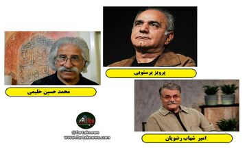 پرویز پرستویی، محمد حسین حلیمی و امیر شهاب رضویان خطاب به استاندار همدان؛ نورمهال را تخریب نکنید
