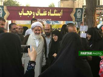 آیت الله علما
