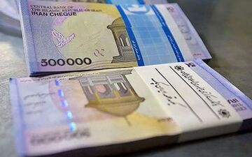 100 هزار تومان،مبلغ کمک معیشتی ماه رمضان