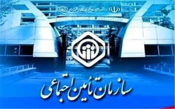 مراکز درمانی تامین اجتماعی در آماده‌باش هستند