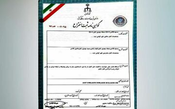 اختراع دستگاه فشار منفی هوشمند؛افتخاری دیگران برای جوانان کرمانشاهی