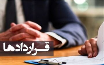 70درصد کارگران نسخه قرارداد ندارند
