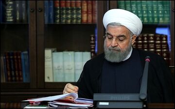 روحانی قانون بودجه سال 98 کل کشور را برای اجرا ابلاغ کرد
