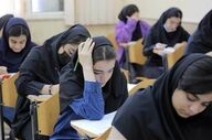  این آزمون‌ حذف شد+ جزئیات 