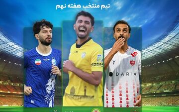سلطه سرخابی‌ها در تیم منتخب هفته نهم؛ خدابنده‌لو و عیدی در جمع بهترین‌ها