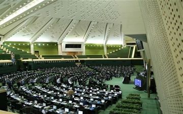 سه‌شنبه؛ جلسه غیر علنی مجلس با حضور تیم اقتصادی دولت