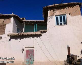 اقامتگاه بوم‌گردی آرتین دینور کرمانشاه در روستای کردتویج شهرستان صحنه