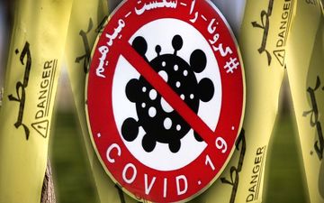 کرمان در وضعیت قرمز کرونا/بستری 100 بیمار جدید و فوت 9 نفر