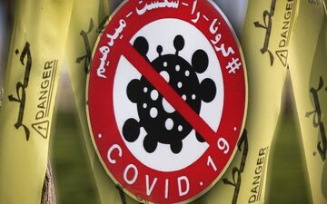 کرمان در وضعیت قرمز کرونا/بستری 100 بیمار جدید و فوت 9 نفر