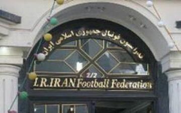  بیانیه پر احساس فدراسیون فوتبال قبل از بازی با ازبکستان