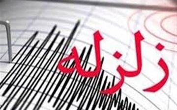 زلزله 5.2 ریشتری در بندرعباس