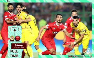 معجزه آخرین لحظات! پرسپولیس با گل علیپور از شکست گریخت+ فیلم