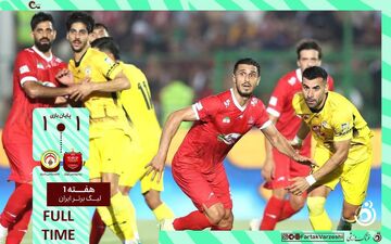 معجزه آخرین لحظات! پرسپولیس با گل علیپور از شکست گریخت+ فیلم