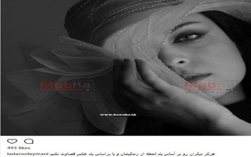 ژست و پوشش مدلینگ لادن سلیمانی (عکس)