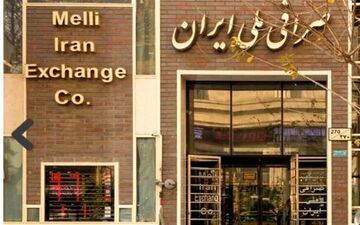  قیمت ارز در صرافی ملی امروز ۹۷/۱۱/۰۰۳| نرخ دلار کاهش یافت