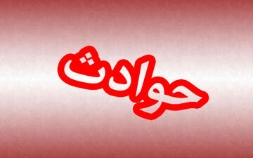 آتش سوزی قرچک به طور کامل مهار شد 