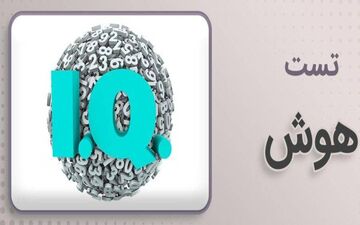 در 5 ثانیه بگویید چند شیر می بینید؟