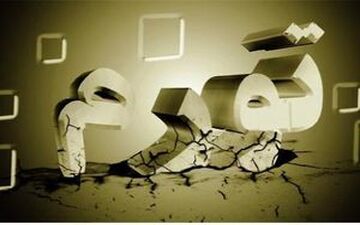 افزایش نرخ تورم به ۹.۸ درصد
