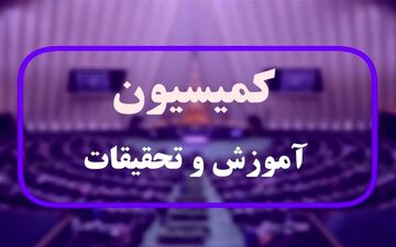 ساعات کاری معلمان مدارس غیرانتفاعی تغییر کرد+ جزئیات 