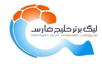 جذابیت های لیگ هجدهم تمامی ندارد