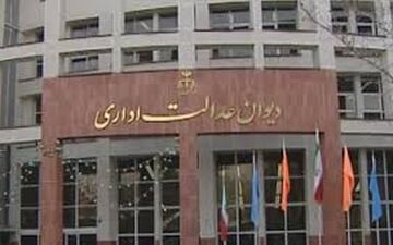 مزایای فوق لیسانس به کارمندان لیسانسه تعلق می گیرد