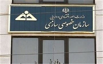 فسخ قرار داد مخابرات لغو شد/ شرکت توسعه اعتماد مبین بدهی خود را تسویه کرد 
