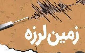 زلزله ۴.۴ ریشتری در بهاباد یزد