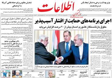 روزنامه های شنبه ۲۶ فروردین ۹۶ 