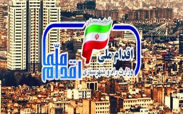 مهلت ویرایش اطلاعات طرح اقدام ملی مسکن تا اطلاع ثانوی تمدید شد