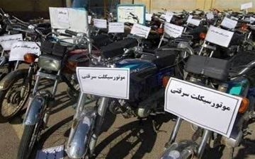 کشف 46 سرقت و دستگیری 39 سارق در اصفهان طی 48 ساعت 