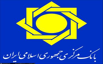 رشد نقدینگی ارتباط چندانی با سیاست‌های دولت‌ها ندارد