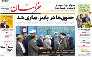 روزنامه های دوشنبه 9 آبان ماه 1401