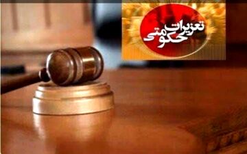 رسیدگی به بیش از ۱۴ هزار پرونده در تعزیرات حکومتی کرمانشاه