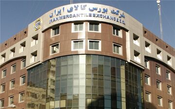  کدهای معاملاتی راکد در بورس کالا غیرفعال شد