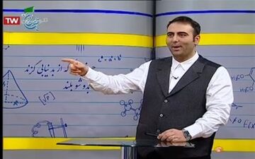  جدول زمانی آموزش تلویزیونی شنبه ۲۷ اردیبهشت