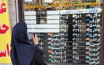 ممنوعیت هرگونه خرید و فروش اینترنتی ارز
