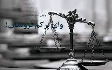 مراقب باشید/ ببینید شگرد جدید کم‌فروشی در بازار +فیلم