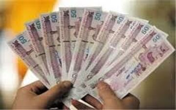 آغاز واریز عیدی بازنشستگان تأمین اجتماعی 
