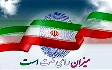 عکس/ حضور هنرمندان پای صندوق‌های رای؛ از عطاران تا کشاورز