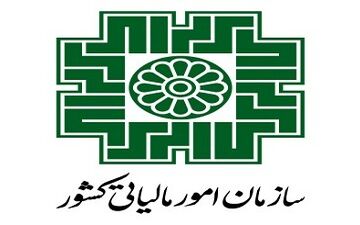 بخشودگی بدهی مالیاتی کسبه پلاسکو 