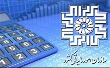مهلت ارسال اطلاعات معاملات پاییز به سازمان مالیاتی تمدید شد 