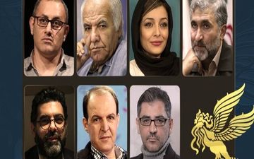 اعضای هیأت داوران بخش مسابقه سینمای ایران سی‌ونهمین جشنواره فیلم فجر معرفی شدند
