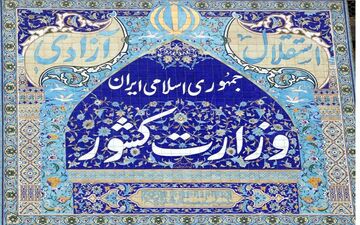  آماده باش کامل به استانداران ۵ استان غربی کشور
