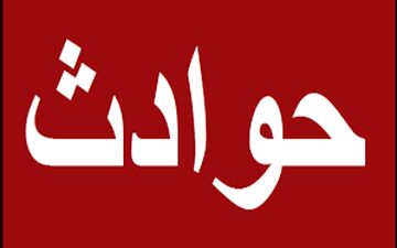 سقوط مرگبار مرد جوان در کرج 
