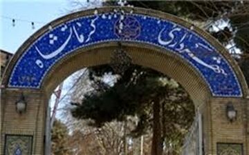 تغییرات مدیریتی در شهرداری کرمانشاه؛ عبدی جایگزین موحد مجد شد

