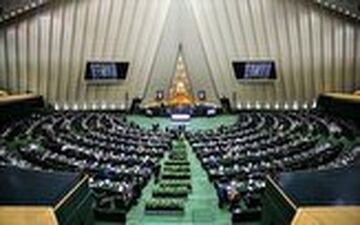 آغاز جلسه علنی مجلس/وزیر اقتصاد به نمایندگان گزارش می‌دهد