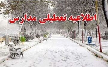 فوری / تعطیلی مدارس ۷ اسفند ماه