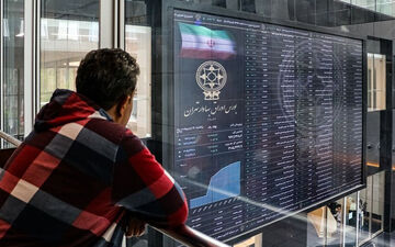 بورس است یا کازینو دولتی/ بساط قمار بازی را جمع کنید/ مردم را خانه خراب کردید 