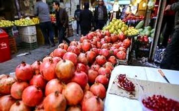 قیمت میوه‌های شب یلدا اعلام شد + جدول قیمت ها 
